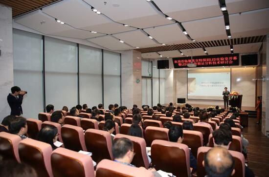 研讨会(hui)现场.jpg