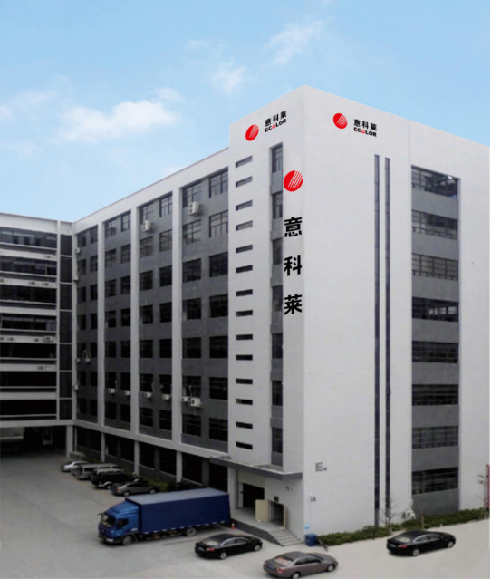 中国照明(ming)学会理事长邴树奎莅临意科(ke)莱(lai)视(shi)察指(zhi)导