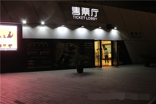 201708151358450676_看图(tu)王.jpg