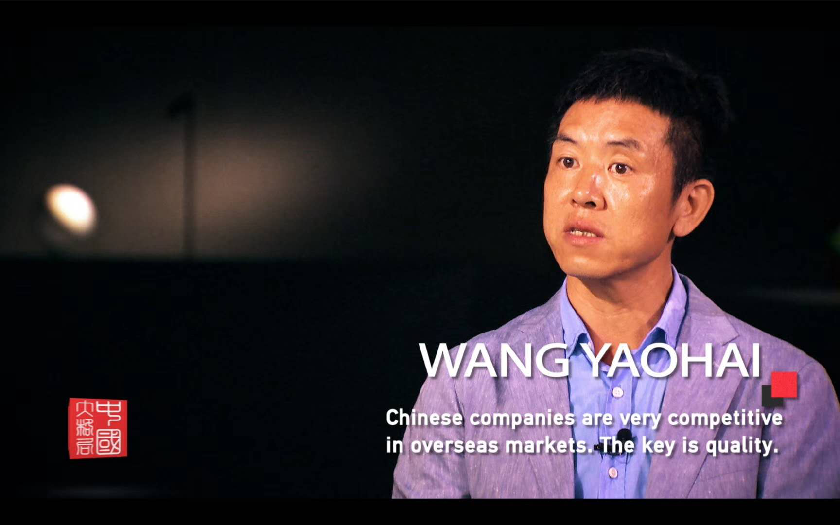 从中国制造到中国智造(zao)，欧普照明用实力照亮世